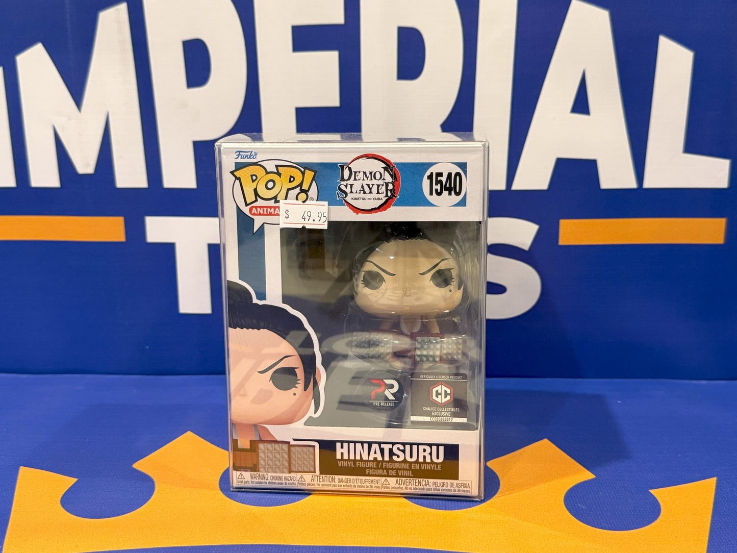 Hinatsuru (PR) Funko Pop Vinyl